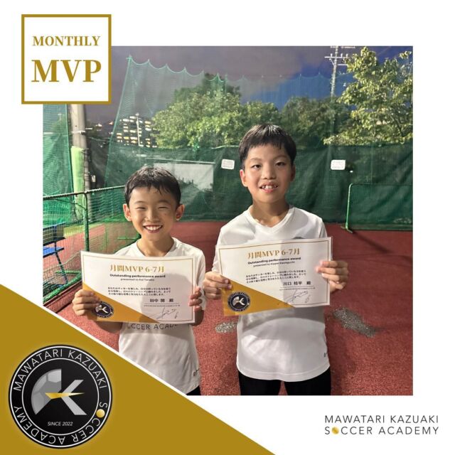 ⁡
⁡
MONTHLY MVP | 👑
⁡
----
⁡
【日程】
🗓毎週火曜日
17:00〜19:00
⁡
【場所】
📍フットサルクラブ横浜
施設に男女別シャワールーム、更衣室、屋根付き観戦場所、近隣有料駐車場有り
 
----
⁡
現役プロサッカー選手による
本気のサッカーアカデミー“MKSA”
⁡
◼︎選手として成長するための方法
◼︎サッカーが上達するためのマインドセット　
◼︎技術を伸ばすための情報配信
⁡
について投稿しています✍️⚽️
⁡
----
⁡
【運営】
⁡
・馬渡和彰 @kazuaki_mawatari
・池田 陽一 @ik.yo_mksa.c
・中川 靖大
⁡
お問い合わせ・ご相談→DM📩
⁡
-
⁡
#馬渡和彰 #馬渡和彰サッカーアカデミー #MKSA #mksa #サッカー #アカデミー #プロサッカー選手 #現役プロサッカー選手 #フットサルクラブ横浜 #横浜 #センター北 #セン北 #Jリーグ #Jリーガー #現役Jリーガー #直接指導  #adidas #アディダス #adidasfootball