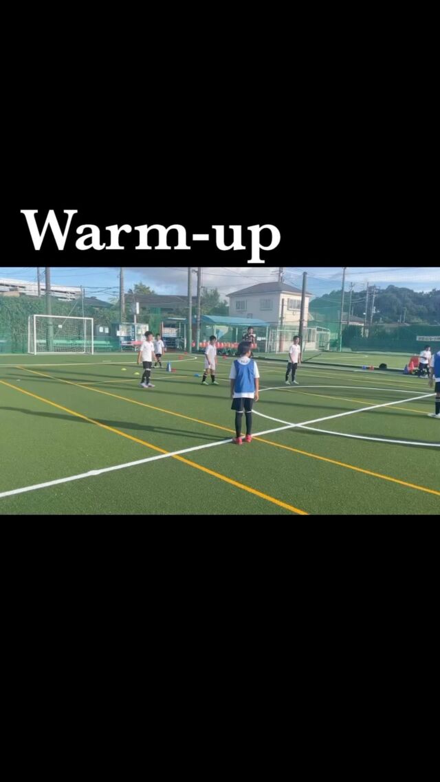 ⁡
⁡
Warm-up | 🎥
⁡
鬼ごっこ
制限やルールあり
⁡
声、コミュニケーション、状況判断
⁡
-—
⁡
【日程】
🗓毎週火曜日
17:00〜19:00
⁡
【場所】
📍フットサルクラブ横浜
施設に男女別シャワールーム、更衣室、屋根付き観戦場所、近隣有料駐車場有り
 
-—
⁡
現役プロサッカー選手による
本気のサッカーアカデミー“MKSA”
⁡
◼︎選手として成長するための方法
◼︎サッカーが上達するためのマインドセット　
◼︎技術を伸ばすための情報配信
⁡
について投稿しています✍️⚽️
⁡
-—
⁡
【運営】
⁡
・馬渡和彰 @kazuaki_mawatari
・池田 陽一 @ik.yo_mksa.c
・中川 靖大
⁡
お問い合わせ・ご相談→DM📩
⁡
-
⁡
#馬渡和彰 #馬渡和彰サッカーアカデミー #MKSA #mksa #サッカー #アカデミー #プロサッカー選手 #現役プロサッカー選手 #フットサルクラブ横浜 #横浜 #センター北 #セン北 #Jリーグ #Jリーガー #現役Jリーガー #直接指導  #adidas #アディダス #adidasfootball