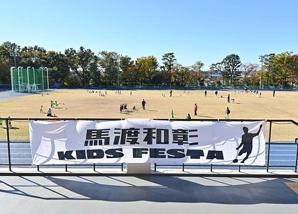 イベントイメージ写真